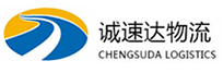 温州到永州物流公司
